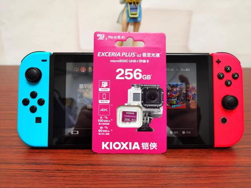 鎧俠256g高速tf卡,輕松搞定switch和微軟surface pro擴(kuò)容