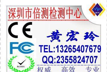 【可移動(dòng)存儲(chǔ)器FCC認(rèn)證價(jià)格 可移動(dòng)存儲(chǔ)器FCC認(rèn)證測(cè)試費(fèi)用】?jī)r(jià)格_廠家_圖片 -