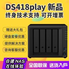 網(wǎng)絡(luò)存儲(chǔ)器企業(yè)