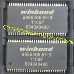 存儲(chǔ)器w9864g6jh 6