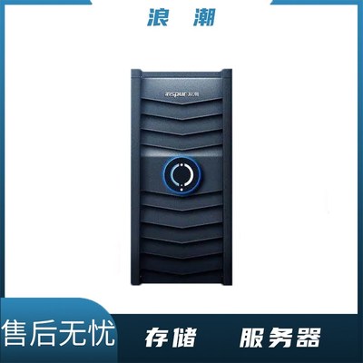 "浪潮(INSPUR)分布式存儲AS13000G6-CG-存儲器 三年質(zhì)保 產(chǎn)品關(guān)鍵詞:浪潮13000存儲;分布式as13000;\"\"\\\"\"as13000\"\"-\"\"浪潮\"\"\"\";浪潮as13000;浪潮分布式存儲as13000g6白皮書;浪潮分布式存儲as13000g6;浪潮as13000g6-cg;浪潮as13000g6產(chǎn)品彩頁;浪潮as13000g