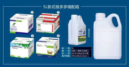 青州市佳恒塑料制品廠邀您參觀南京植保 特肥交易會