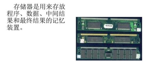 觸發(fā)器,寄存器及存儲(chǔ)器之間有什么關(guān)系