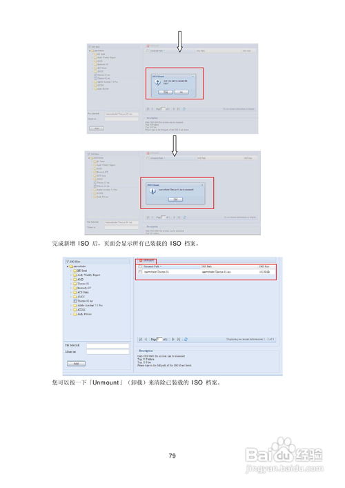 thecus n5500 nas網(wǎng)絡(luò)存儲(chǔ)器使用手冊