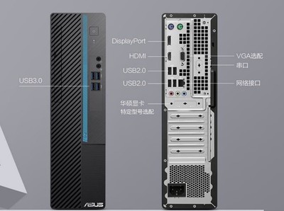 華碩碉堡T09臺式機(jī)打造精致辦公環(huán)境