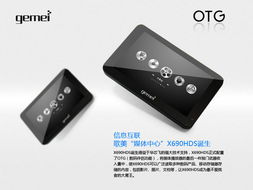 買前必看 26個(gè)熱門MP3/MP4品牌及最熱賣產(chǎn)品大集合——存儲(chǔ)性能解析