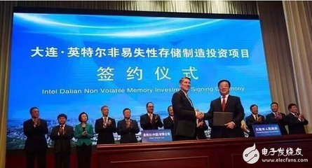 Intel大連工廠投產 打造世界最先進的3D NAND存儲技術